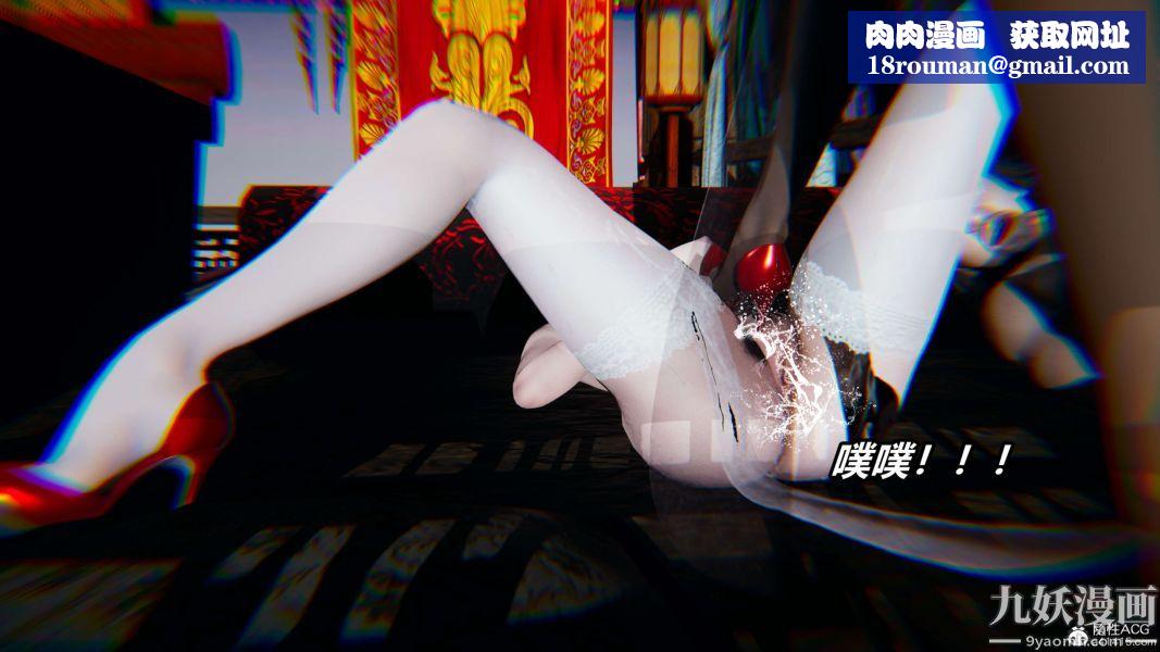 [3D]逆转第二季[完整版]第02章【第07话】