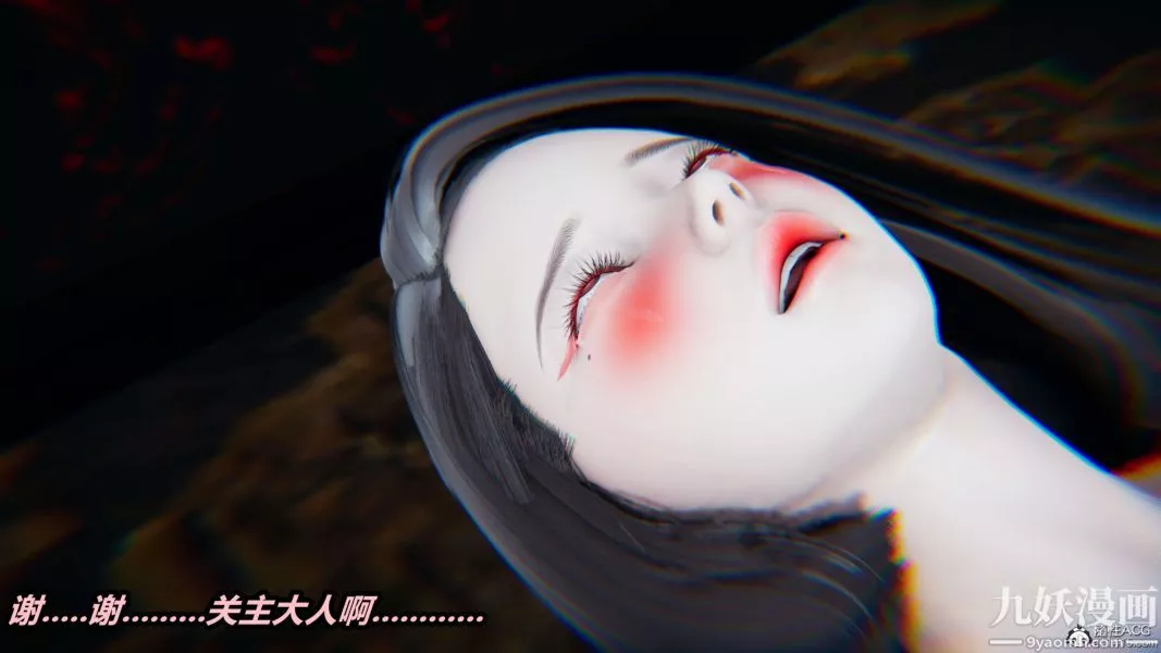 [3D]逆转第二季[完整版]-第02章【第07话】 - 图片 25