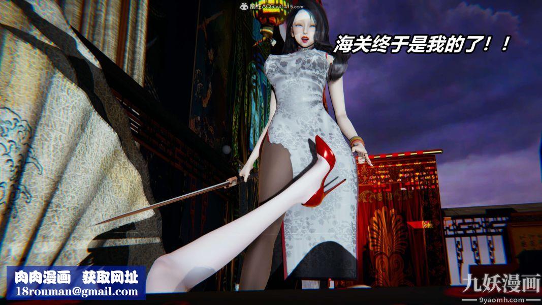 [3D]逆转第二季[完整版]第02章【第07话】