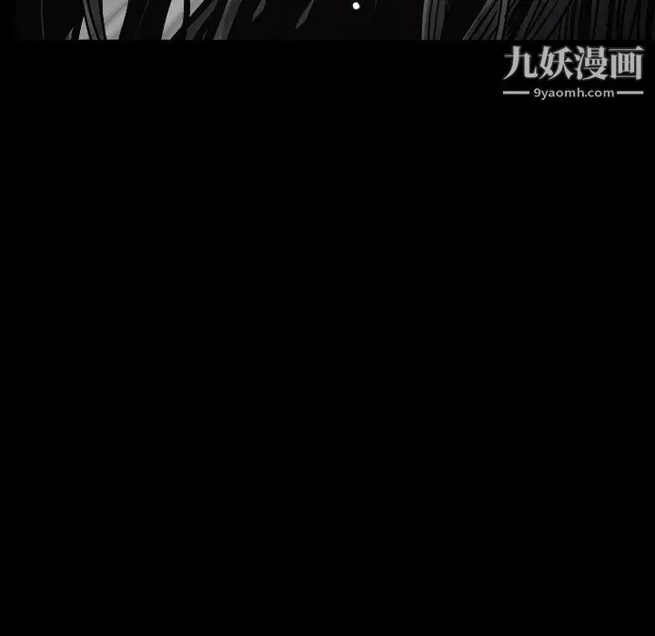 枷锁-第55话 - 图片 42