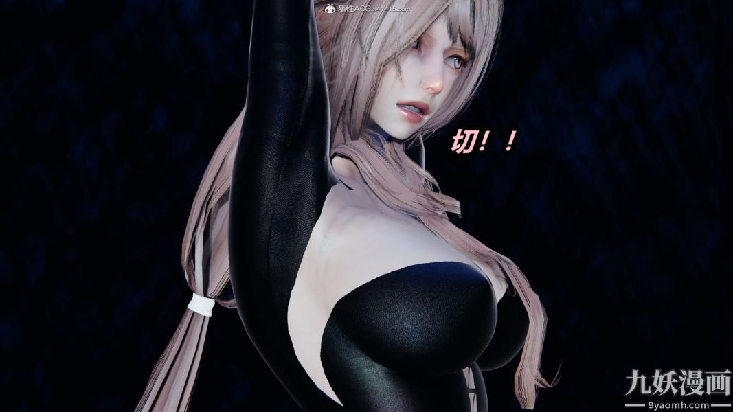 [3D]逆转第二季[完整版]第02章【第07话】