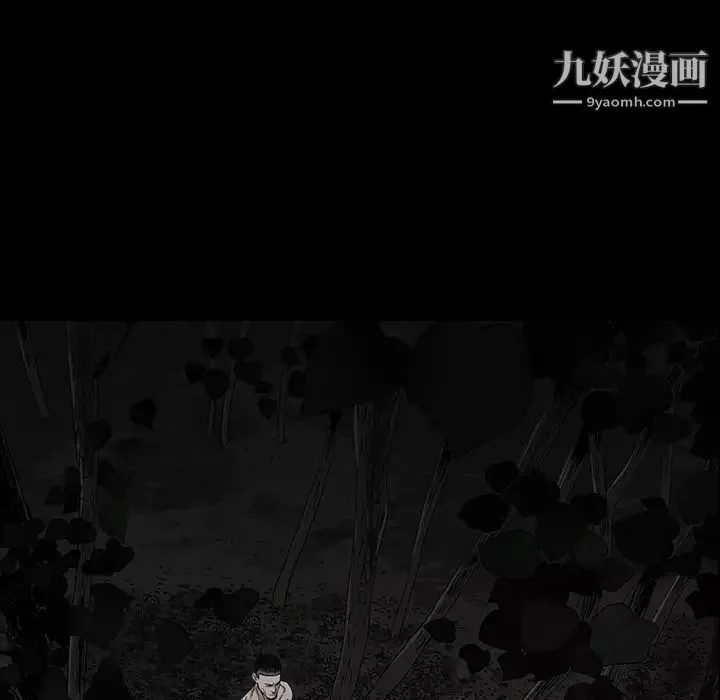 枷鎖第55话