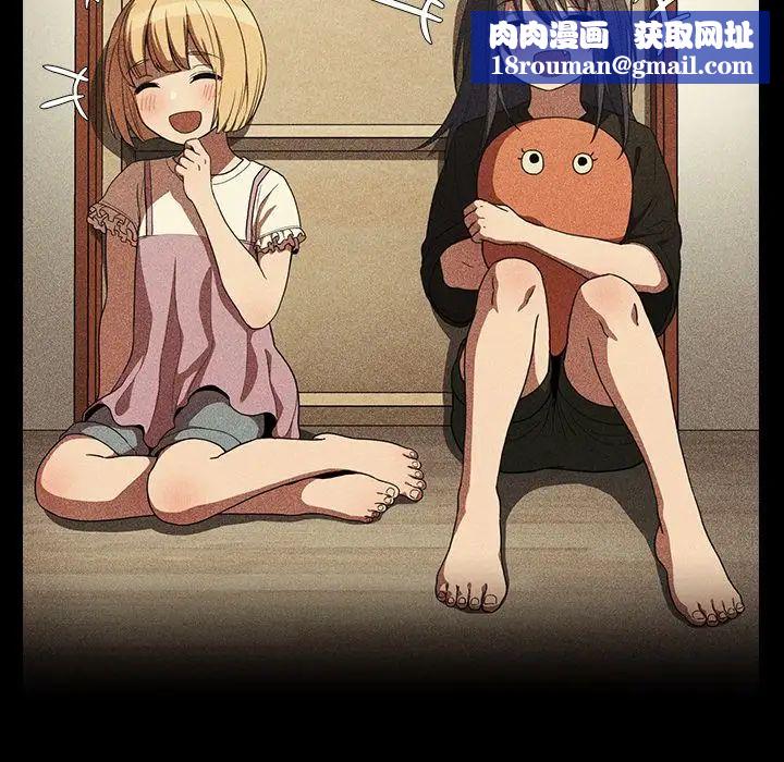 邻家三姐妹第48话