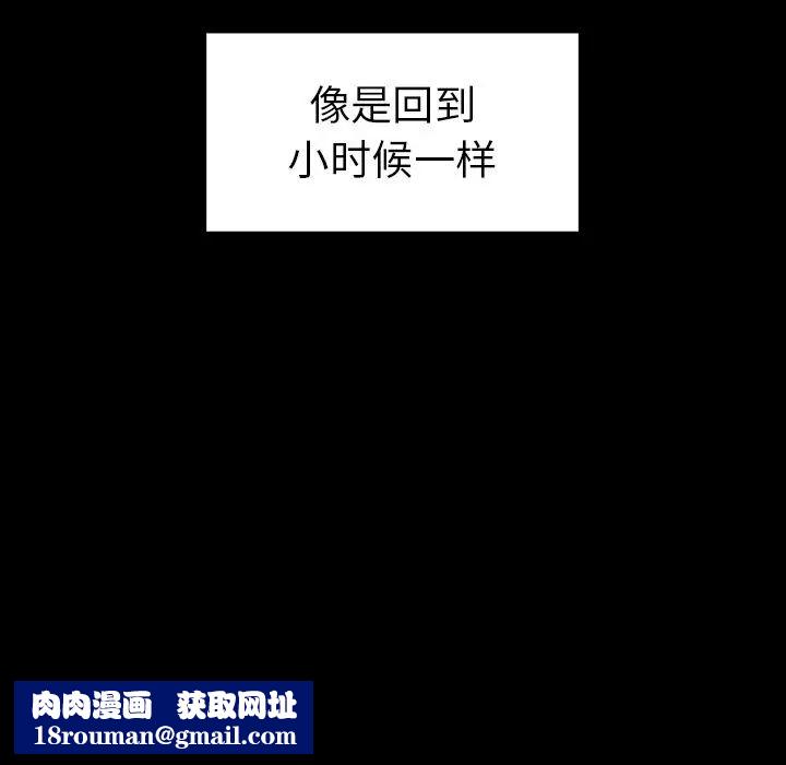 鄰家三姐妹第48話