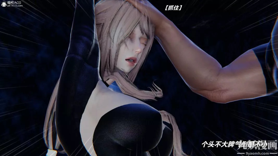 [3D]逆轉第二季[完整版]第02章【第07话】