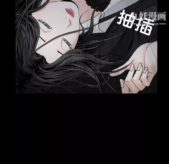 枷鎖第55话