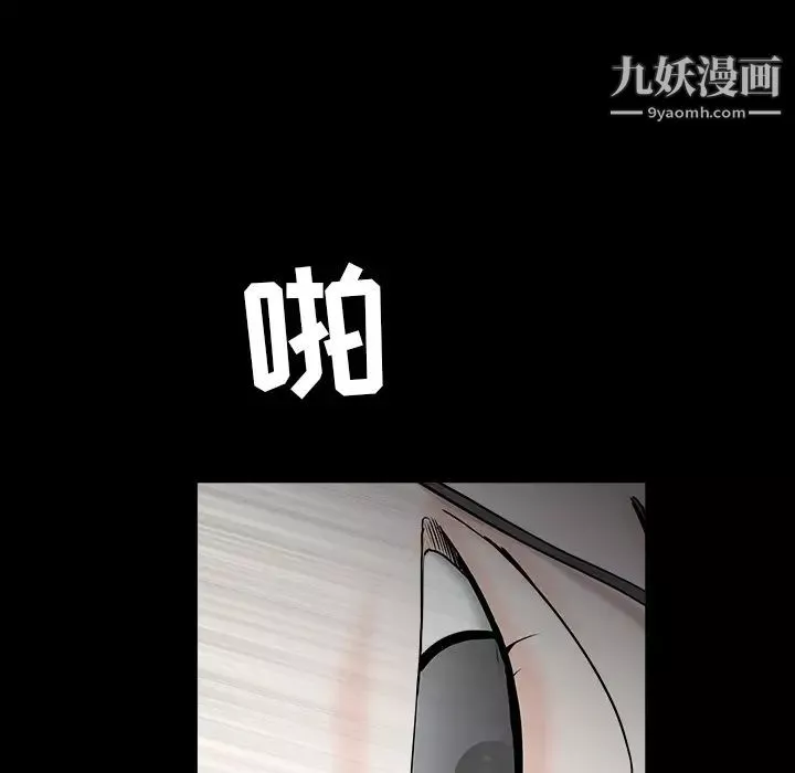 枷鎖第55话