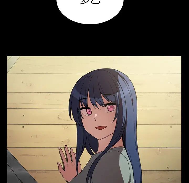 邻家三姐妹第48话