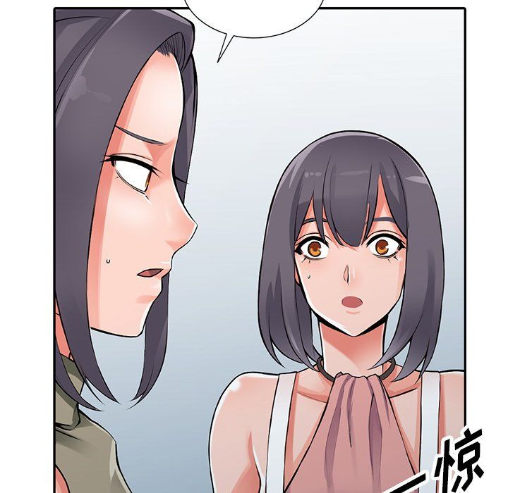 阔少的女仆们第28话