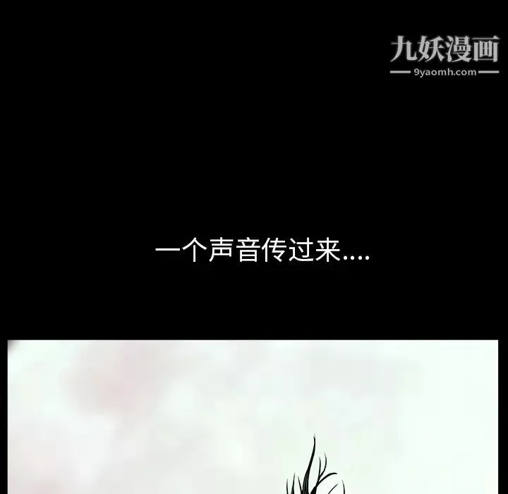 枷鎖第55话