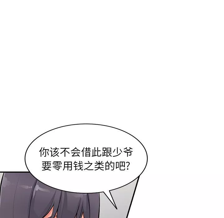 闊少的女仆們第28話