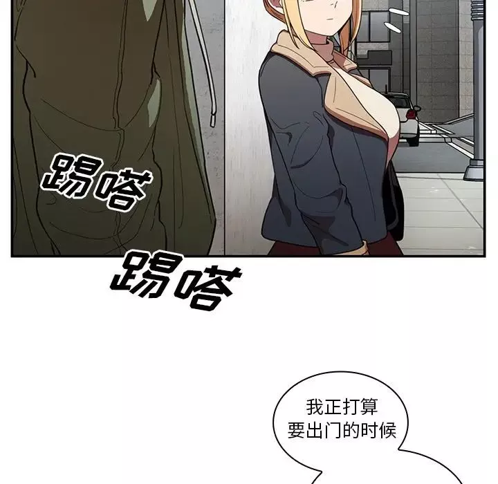 鄰家三姐妹第48話