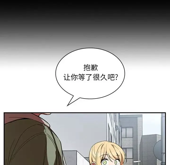 邻家三姐妹-第48话 - 图片 90