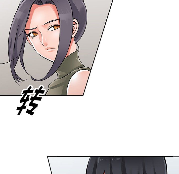 闊少的女仆們第28話