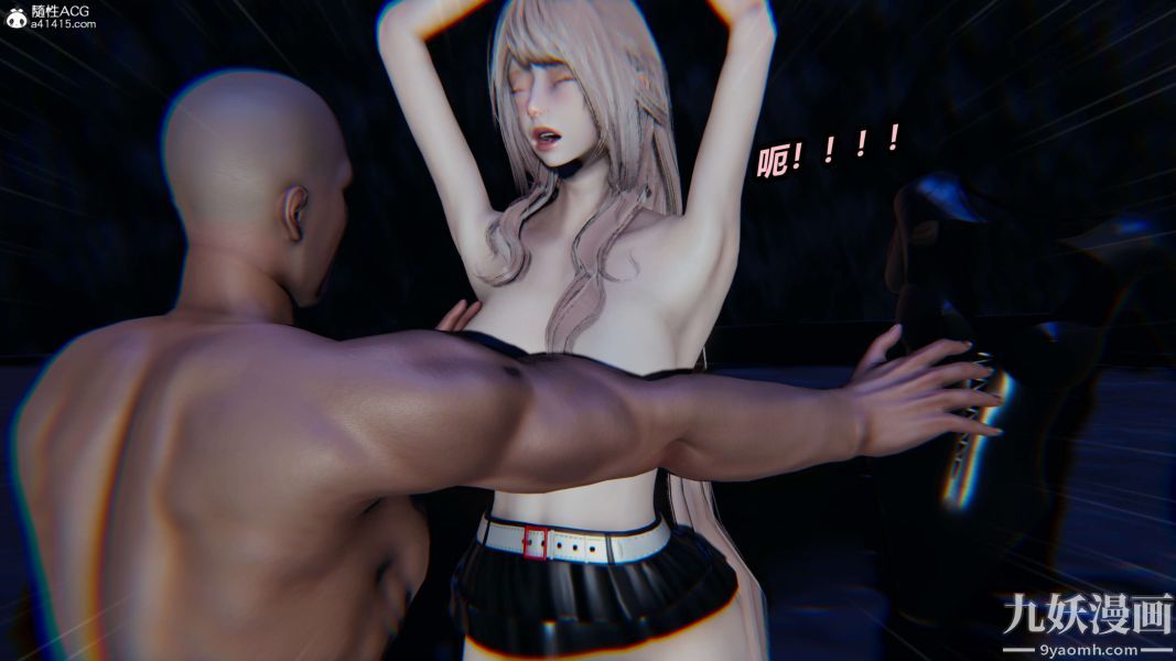 [3D]逆转第二季[完整版]第02章【第08话】