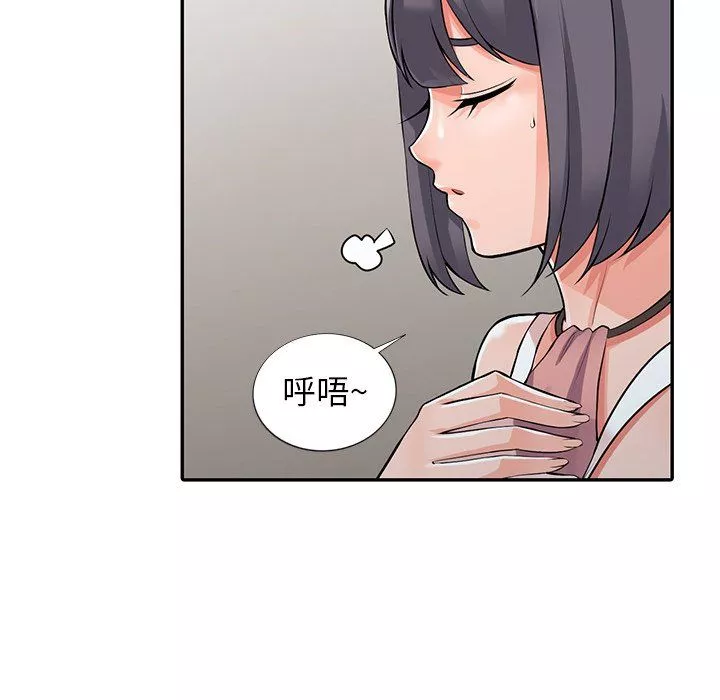 闊少的女仆們第28話