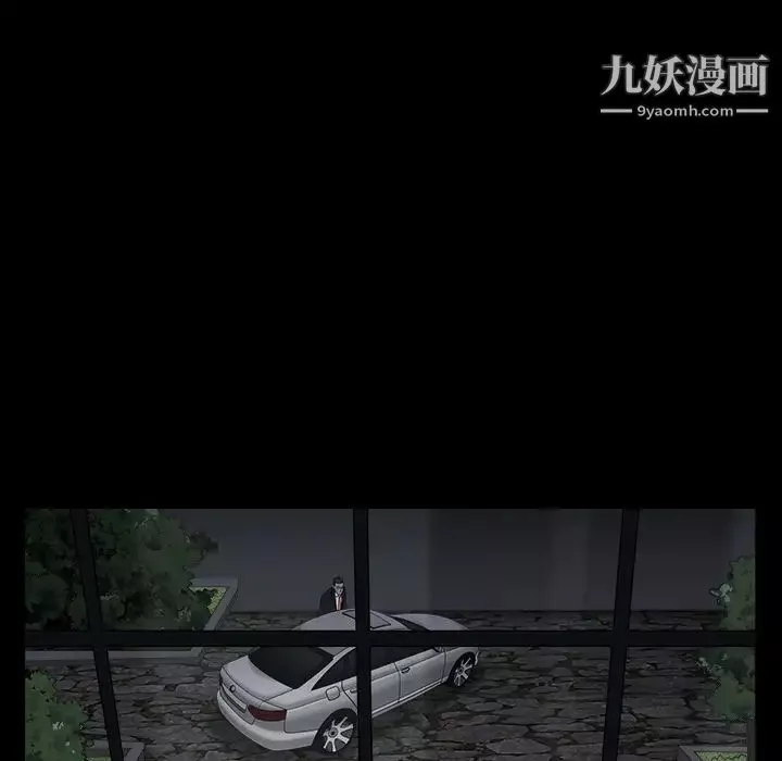 枷锁-第55话 - 图片 82