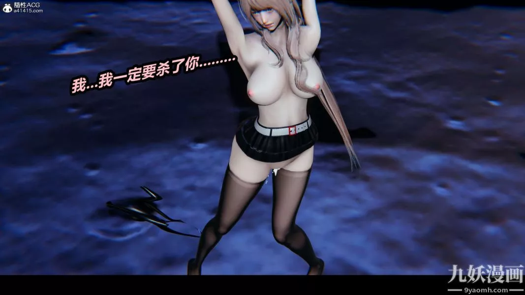 [3D]逆转第二季[完整版]-第02章【第08话】 - 图片 15
