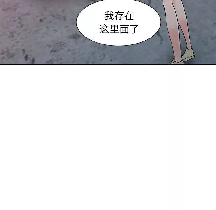 闊少的女仆們第28話
