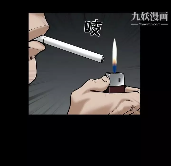 枷鎖第55话