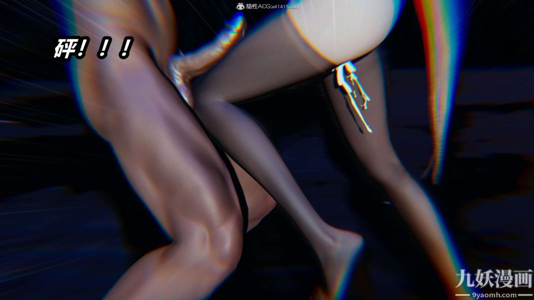 [3D]逆轉第二季[完整版]第02章【第08话】