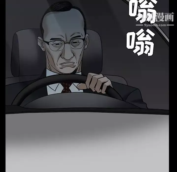 枷鎖第55话
