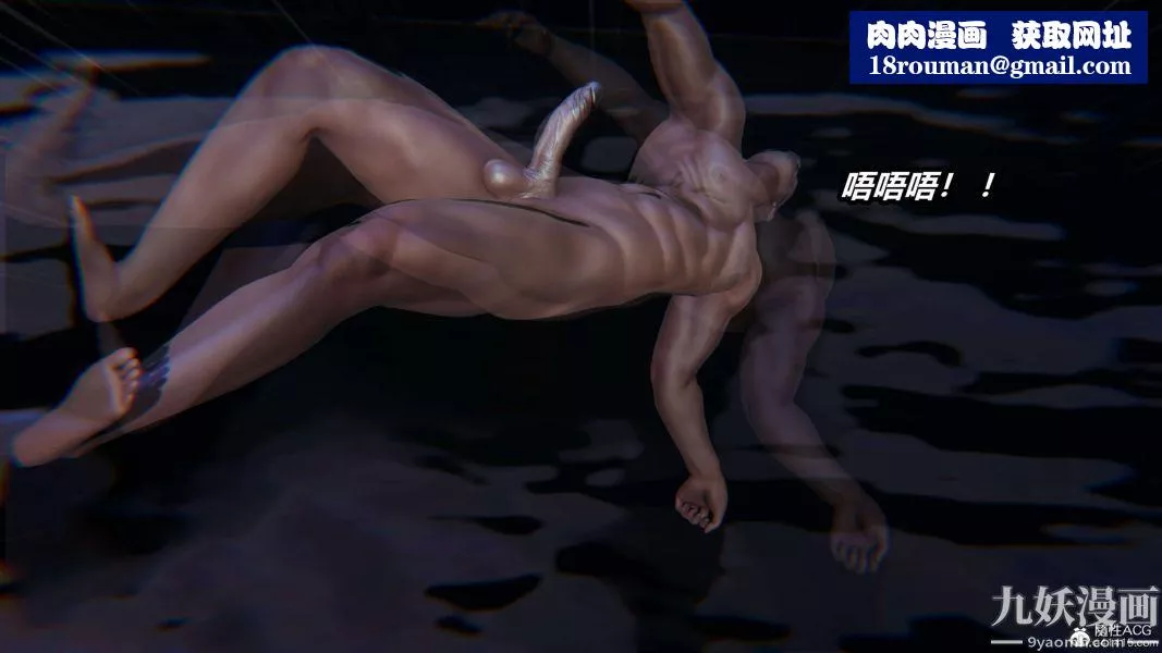 [3D]逆转第二季[完整版]-第02章【第08话】 - 图片 23