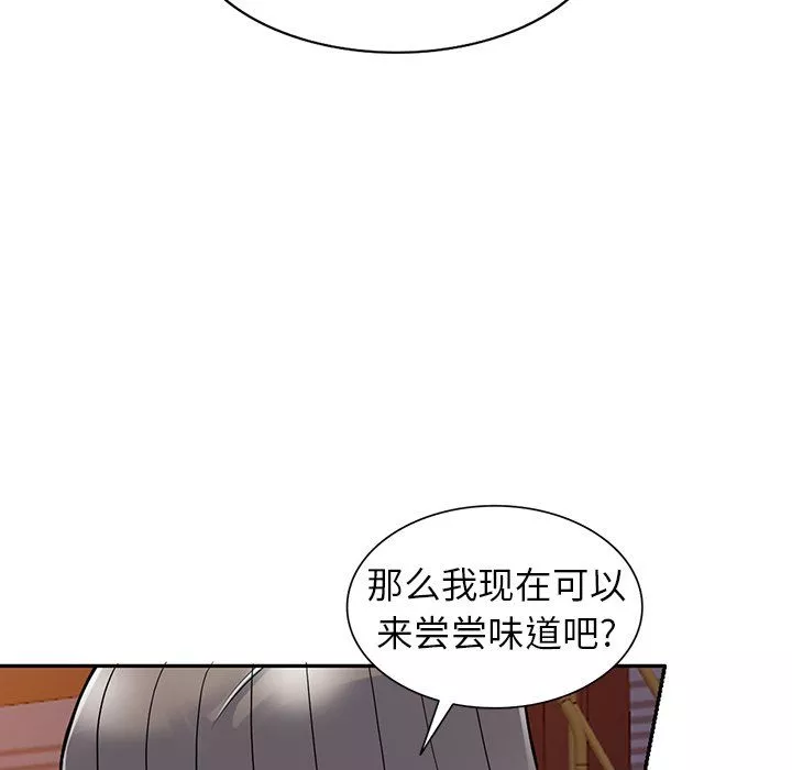 闊少的女仆們第28話