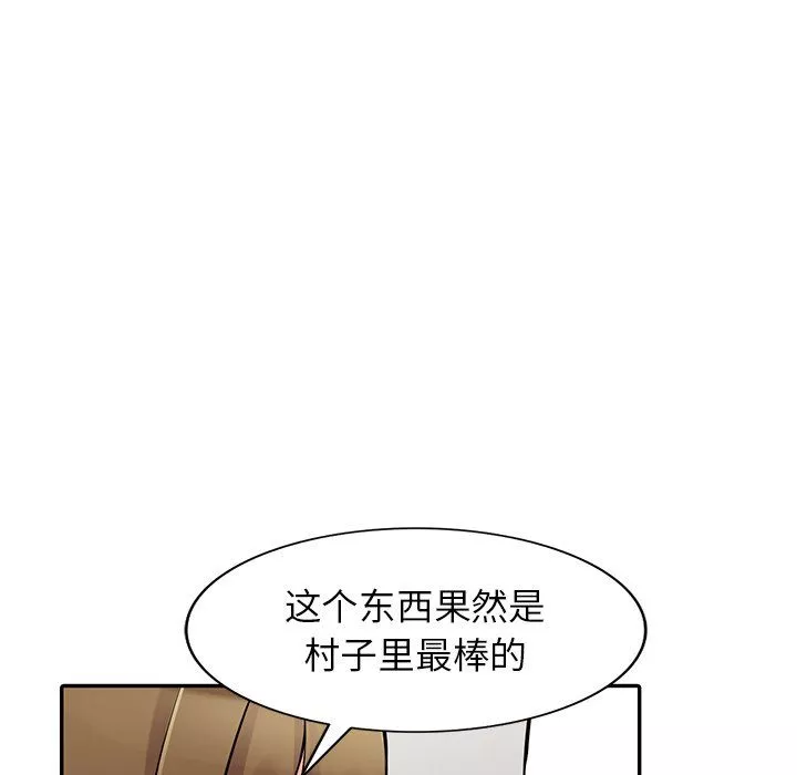 闊少的女仆們第28話