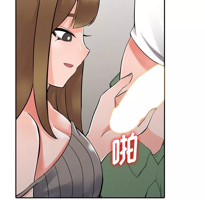 闊少的女仆們第28話