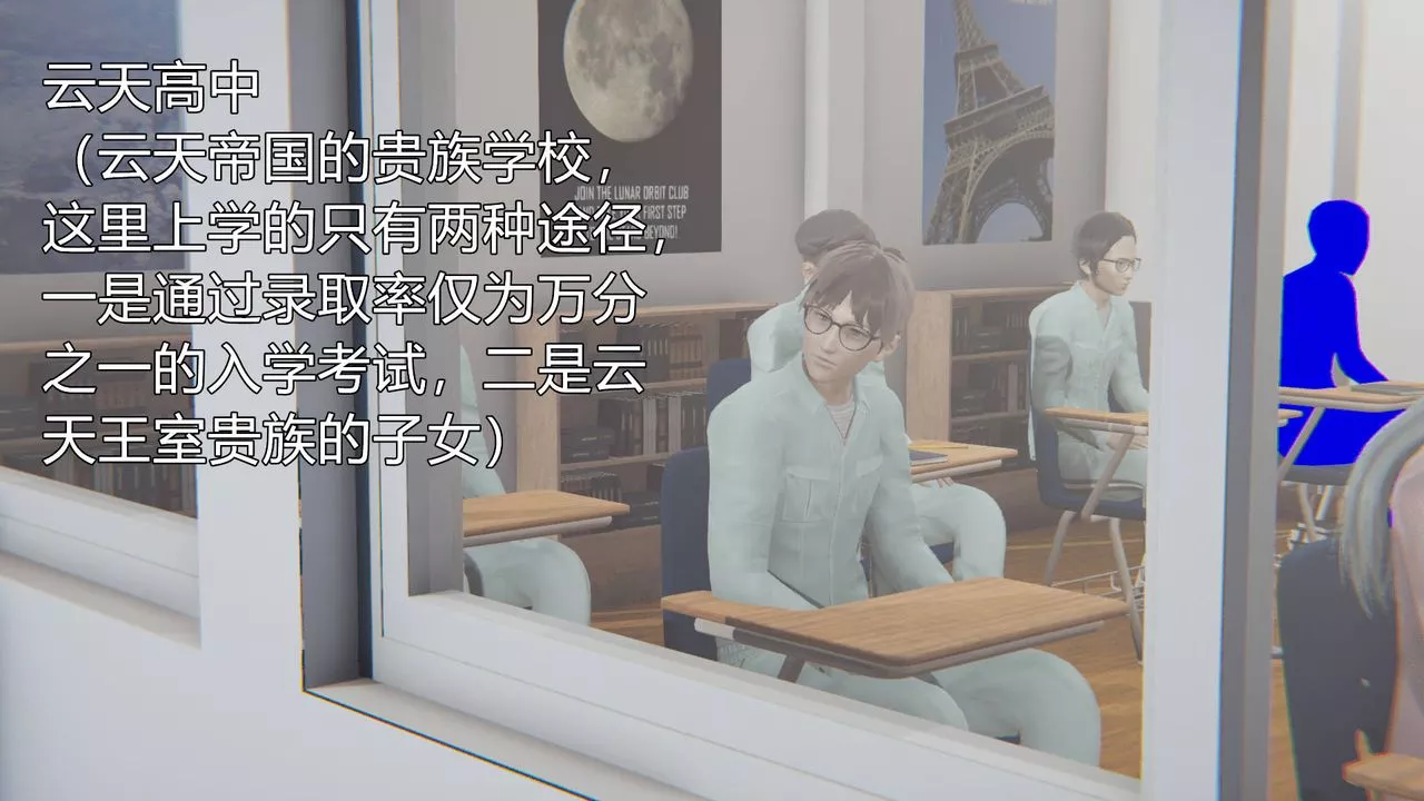 [3D]天命正傳第04話