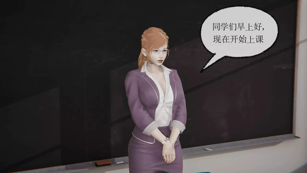 [3D]天命正傳第04話