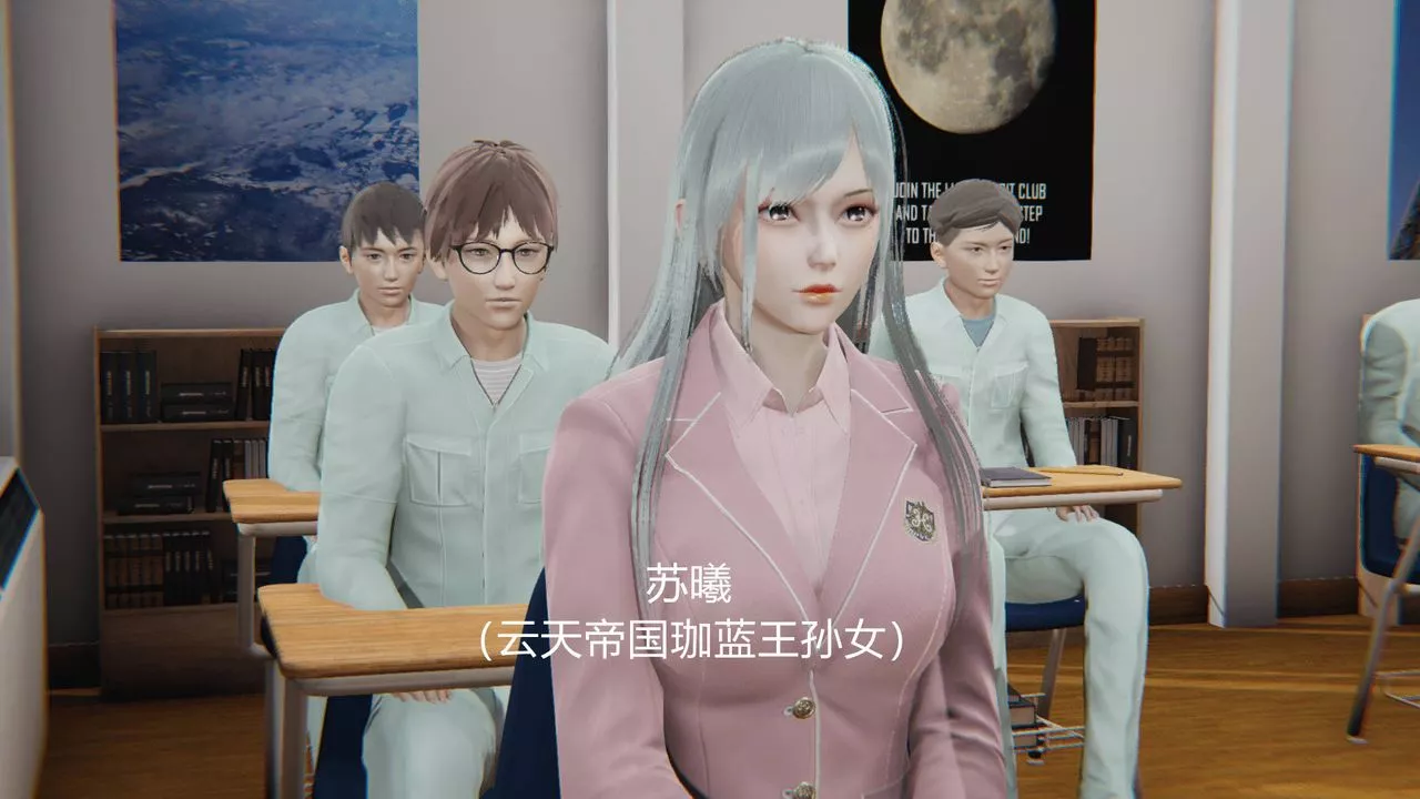 [3D]天命正传-第04话 - 图片 12