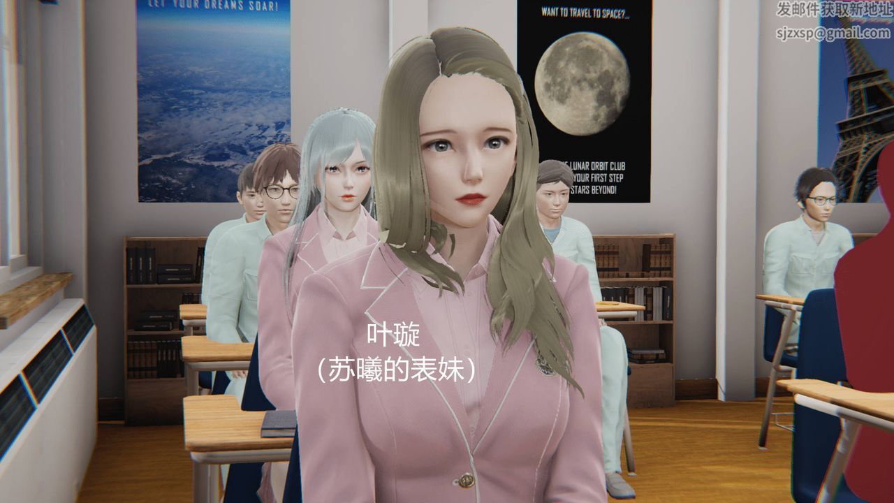 [3D]天命正传第04话