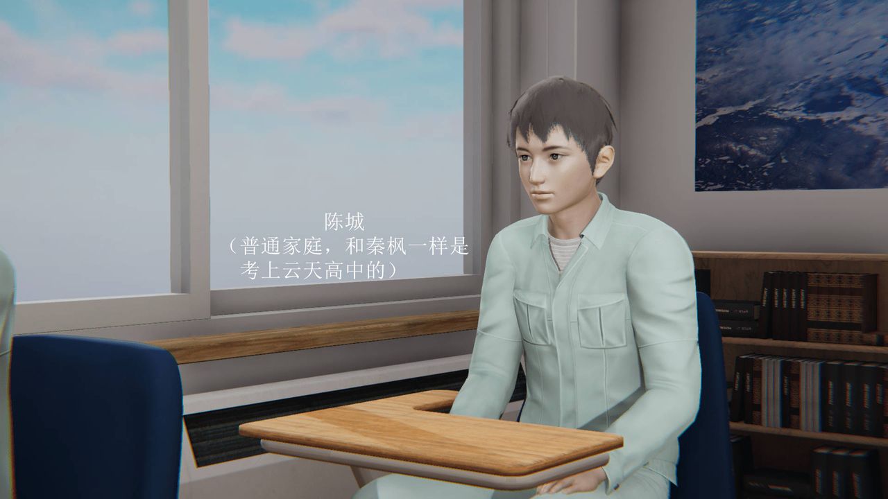 [3D]天命正传第04话