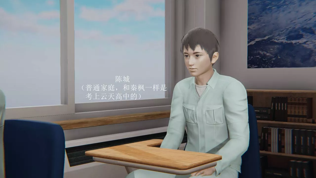 [3D]天命正傳第04話