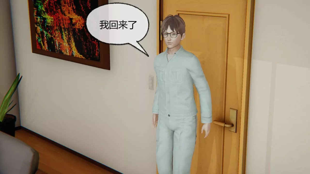 [3D]天命正传-第04话 - 图片 21