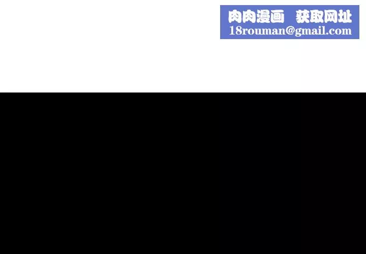 邻家三姐妹-第49话 - 图片 1