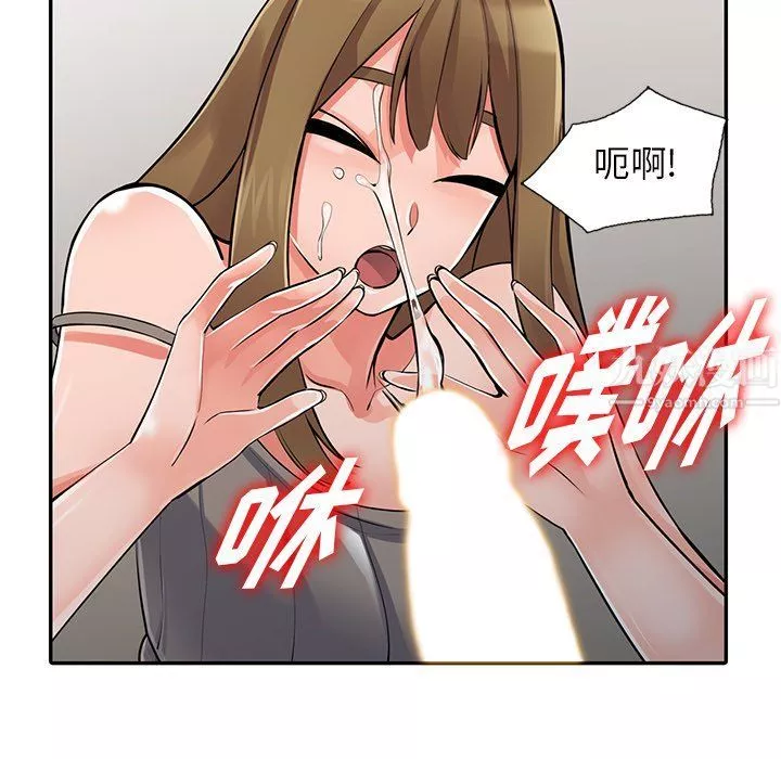 闊少的女仆們第28話