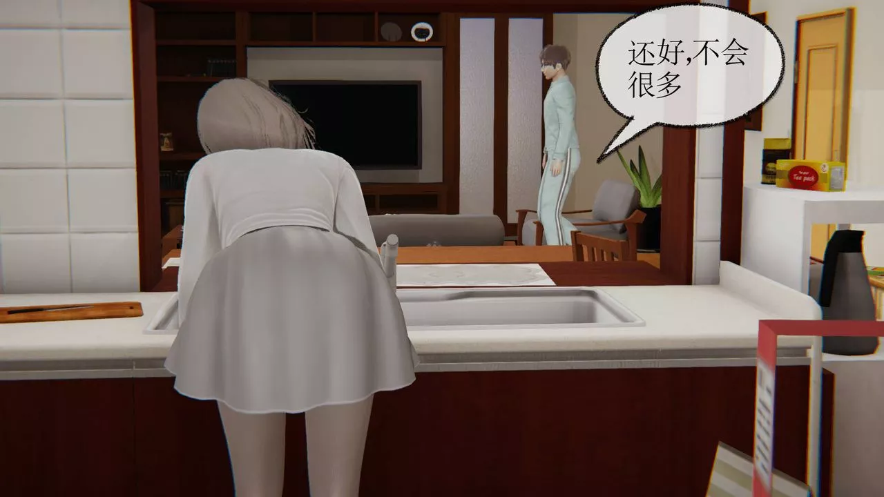 [3D]天命正传-第04话 - 图片 24