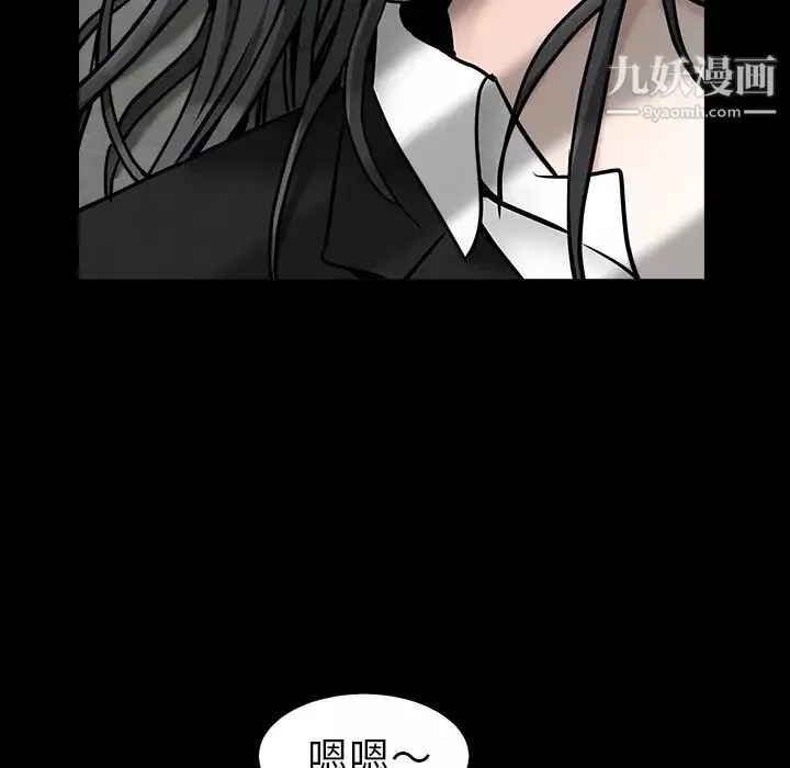 枷锁-第55话 - 图片 129