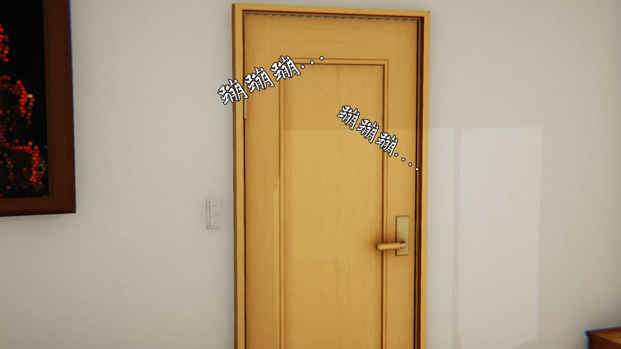 [3D]天命正传第04话