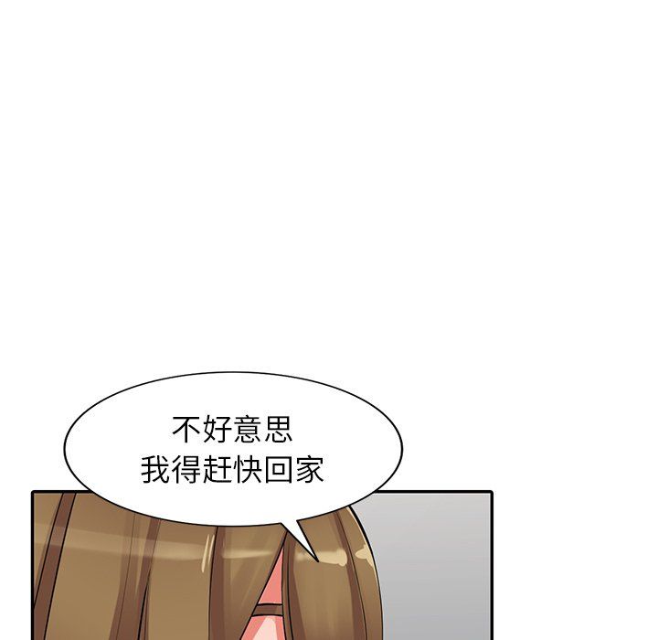 阔少的女仆们第28话