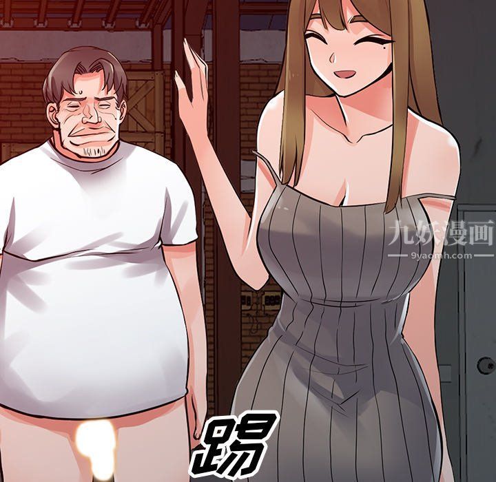 阔少的女仆们第28话