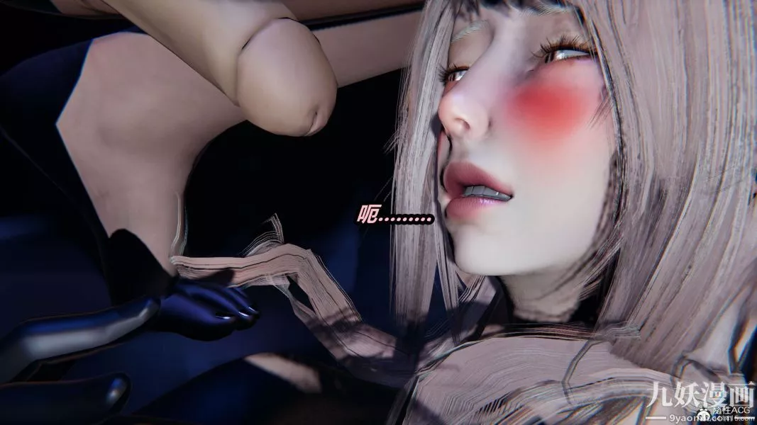 [3D]逆轉第二季[完整版]第02章【第09话】
