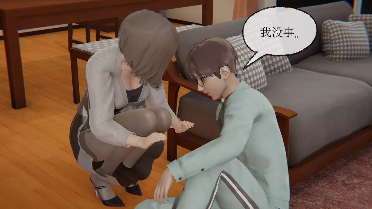 [3D]天命正传-第04话 - 图片 33