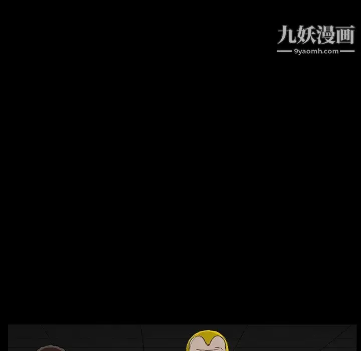 枷锁-第55话 - 图片 144
