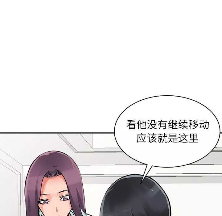 阔少的女仆们-第28话 - 图片 104