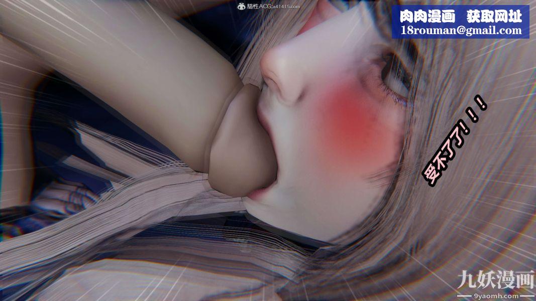 [3D]逆转第二季[完整版]第02章【第09话】