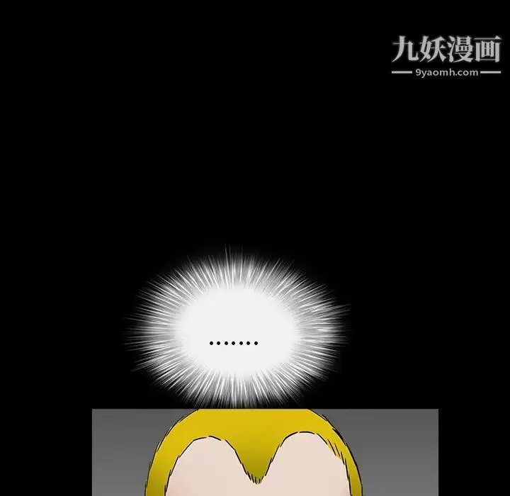 枷锁-第55话 - 图片 146